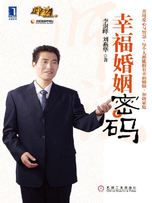 タッチフォーヘルステキスト中国語版 タッチフォーヘルステキスト中国語版 Amazon.co.jp: 郁文堂